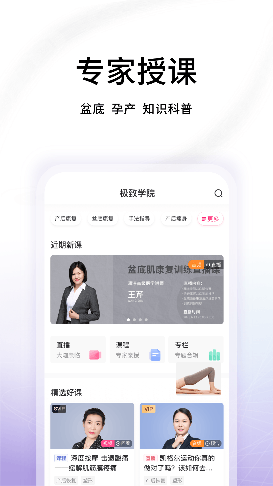 瀾渟app v5.4.11 安卓版 1