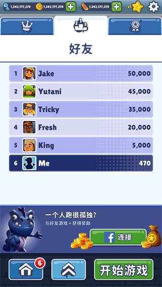 subway surfers國際版手機版 v3.22.0 安卓版 2