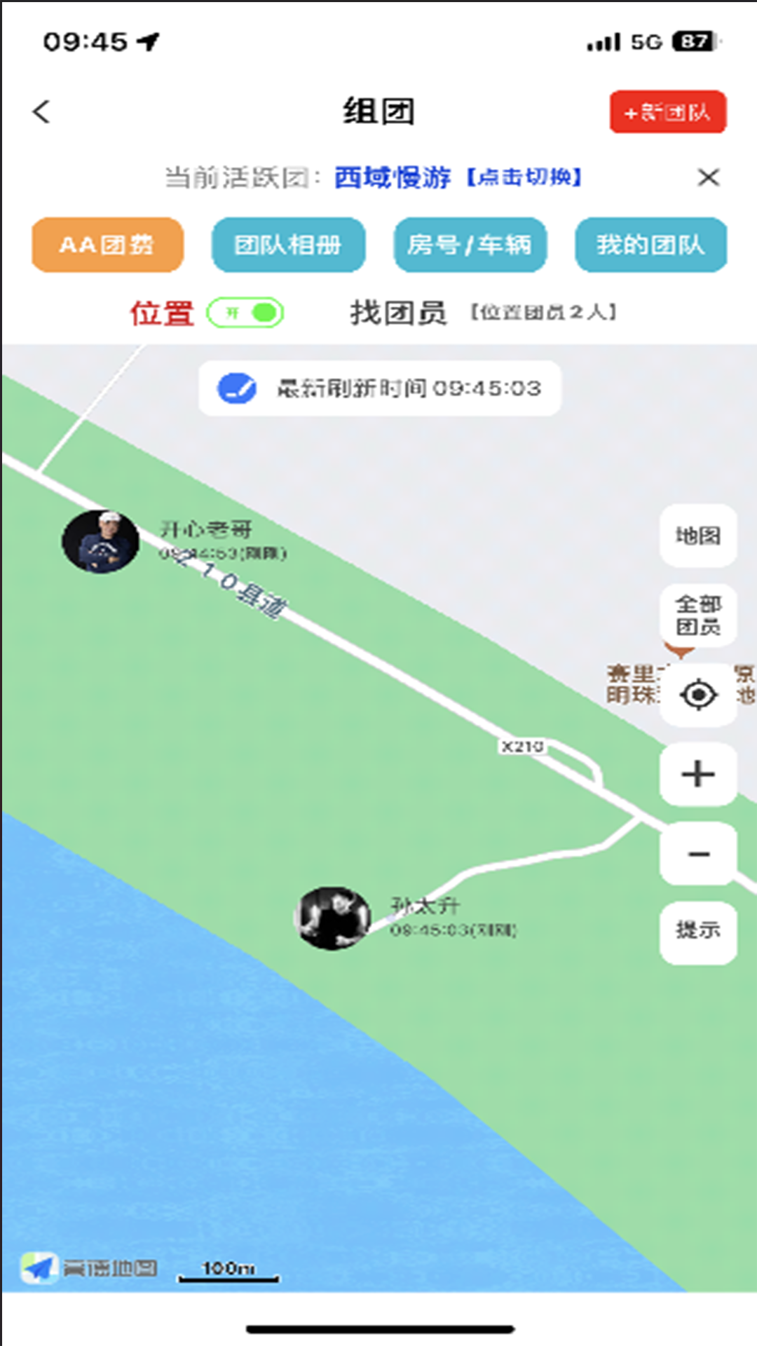 三只眼攝影定位4