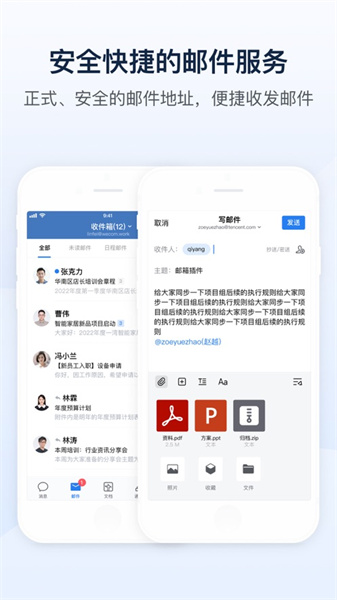 政務(wù)微信ios版 v3.0.80000 iphone版 1