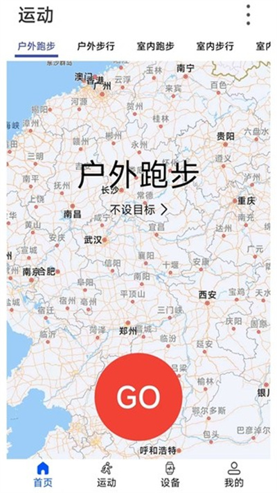 WearinOS手表 v1.719 0