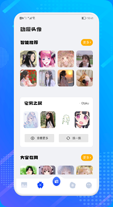 小只茉莉 v1.1 最新版 1