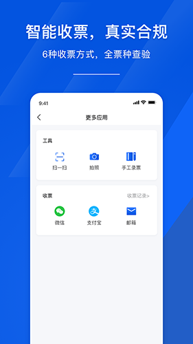 麥芽智勵(lì) v3.1.0 2