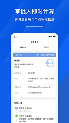 麥芽智勵(lì) v3.1.0 1