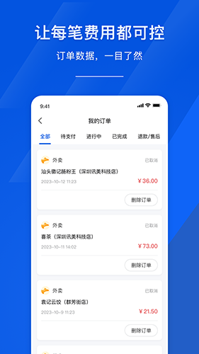 麥芽智勵(lì) v3.1.0 3
