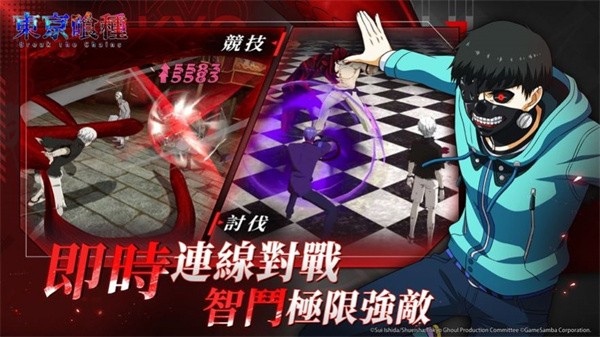 東京喰種手游 v2.1764 0