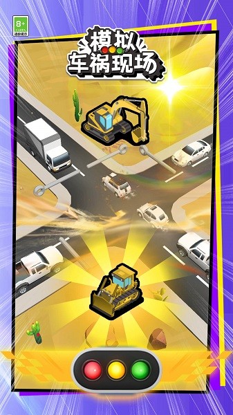 末日吃雞槍戰(zhàn) v1.0.0 安卓版 2