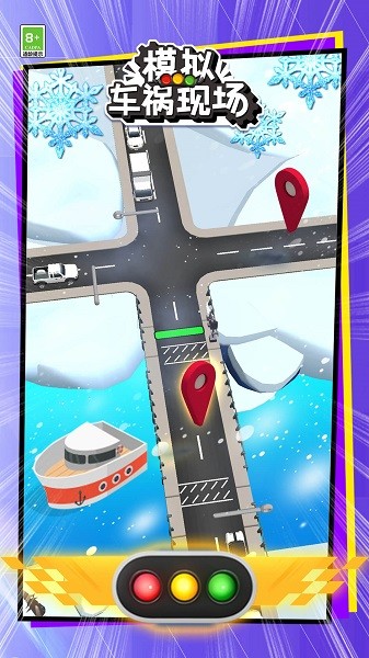 末日吃雞槍戰(zhàn) v1.0.0 安卓版 0