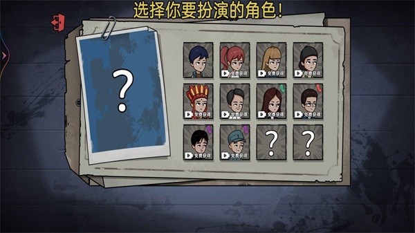 神奇躲貓貓 v1 安卓版 0
