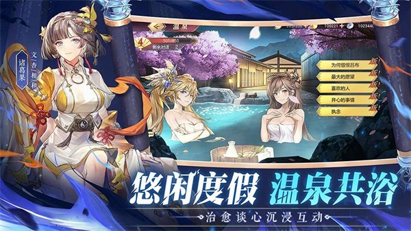 三國志幻想大陸嗶哩嗶哩2