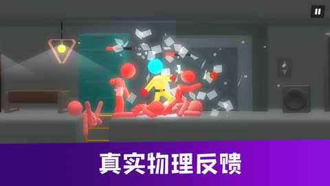 終極戰(zhàn)斗學(xué)院 v3 1