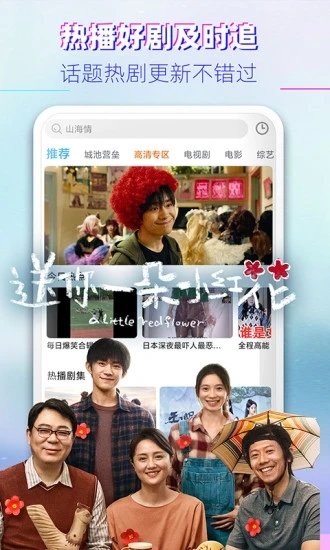 布丸影視大全vip修改版 v3.10.25 安卓清爽版 1