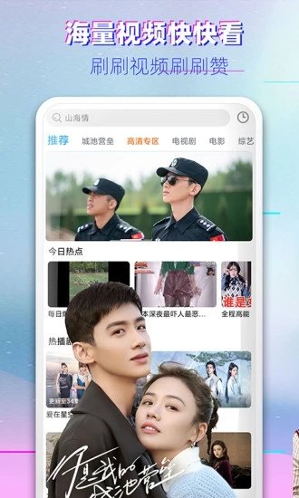 布丸影視大全vip修改版 v3.10.25 安卓清爽版 3