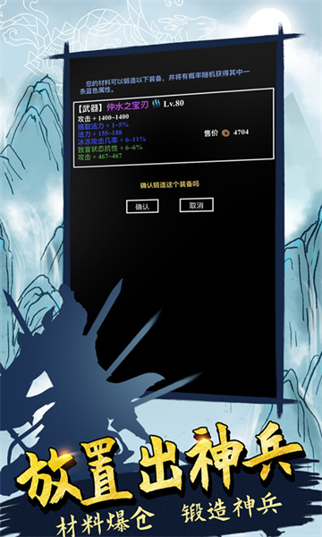 無盡洪荒手游3