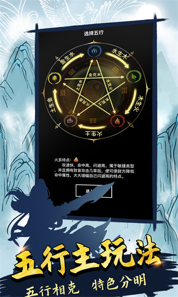 無盡洪荒手游2