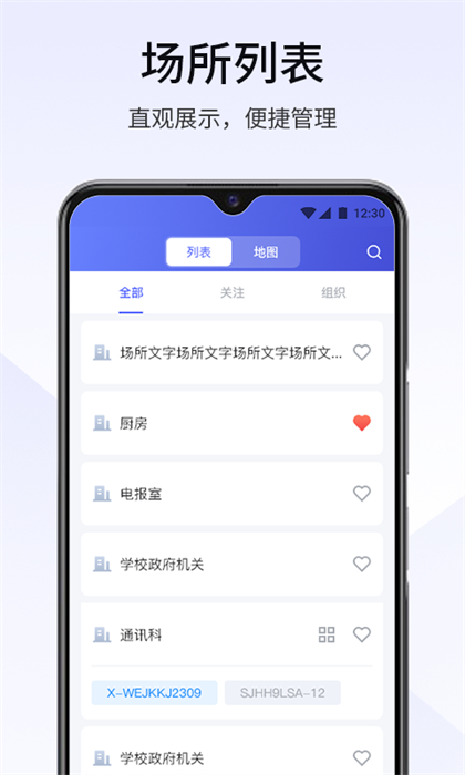 視消云app最新版 v2.005.0000022 安卓版 1