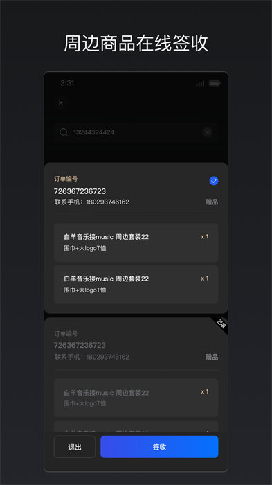 秀動(dòng)專業(yè)版 v3.7.10 安卓版 0