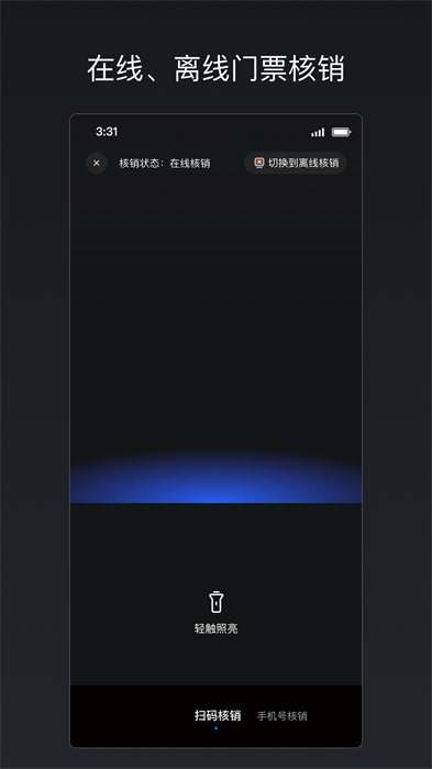 秀動(dòng)專業(yè)版 v3.7.10 安卓版 2