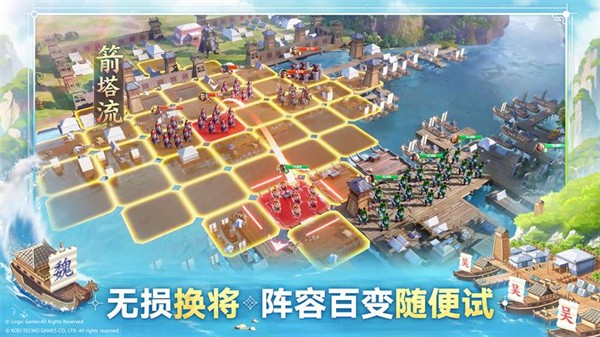 三國志戰(zhàn)棋版華為版 v1.0.13.603 安卓版 1