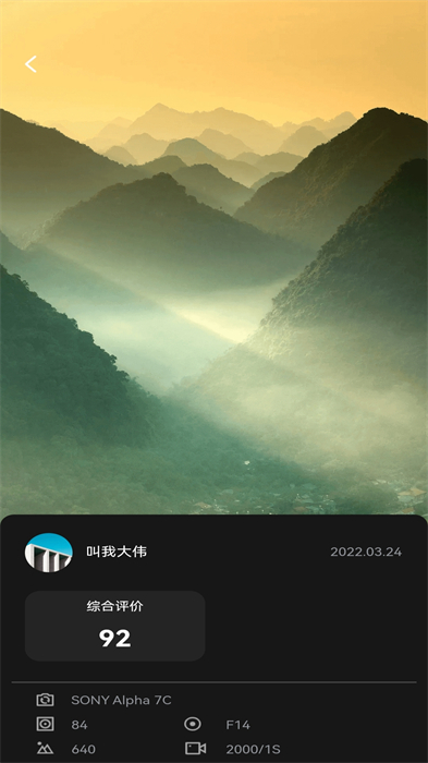 樂顏秀 v1.0.6 安卓版 0