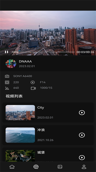 樂顏秀 v1.0.6 安卓版 1