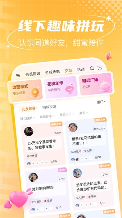 聯(lián)盟王子 v3.3.2 安卓版 2