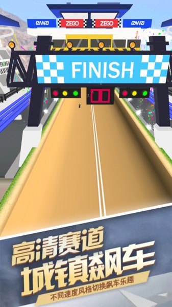 飛馳摩托車模擬器 v1.0.1 2