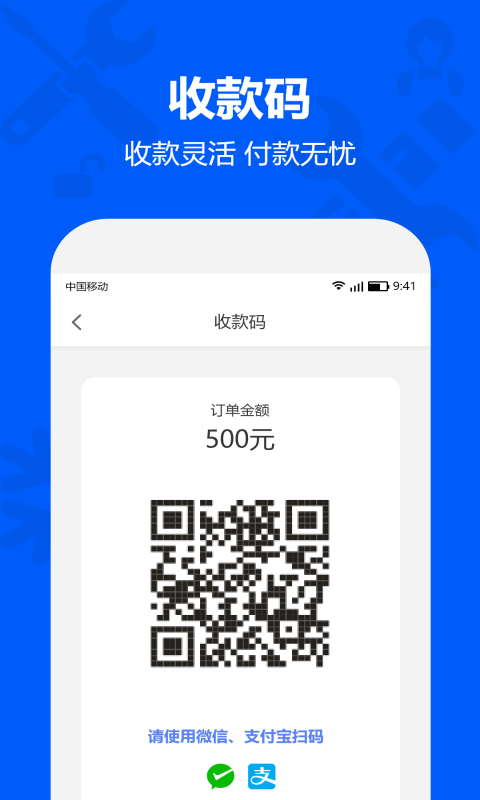 馬里奧到家服務(wù)端手機(jī)版 v3.3.3.25 安卓版 4