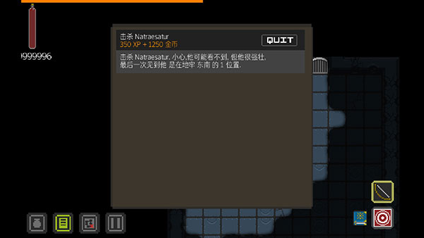 地牢探索 v3.0.8 0