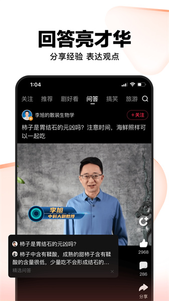 好看視頻app蘋果手機(jī)0