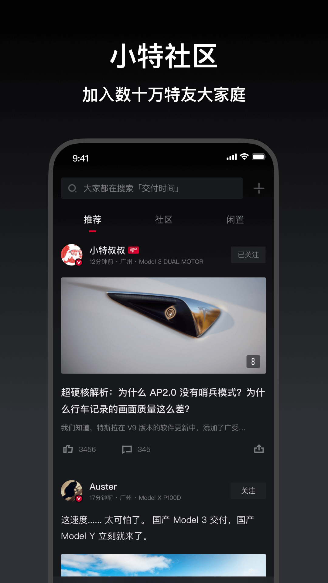 小特地圖 v2.10.3 安卓版 2