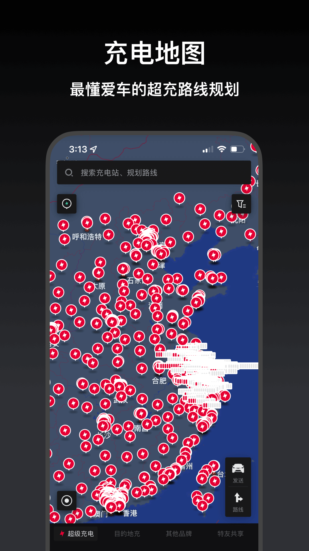 小特地圖 v2.10.3 安卓版 3