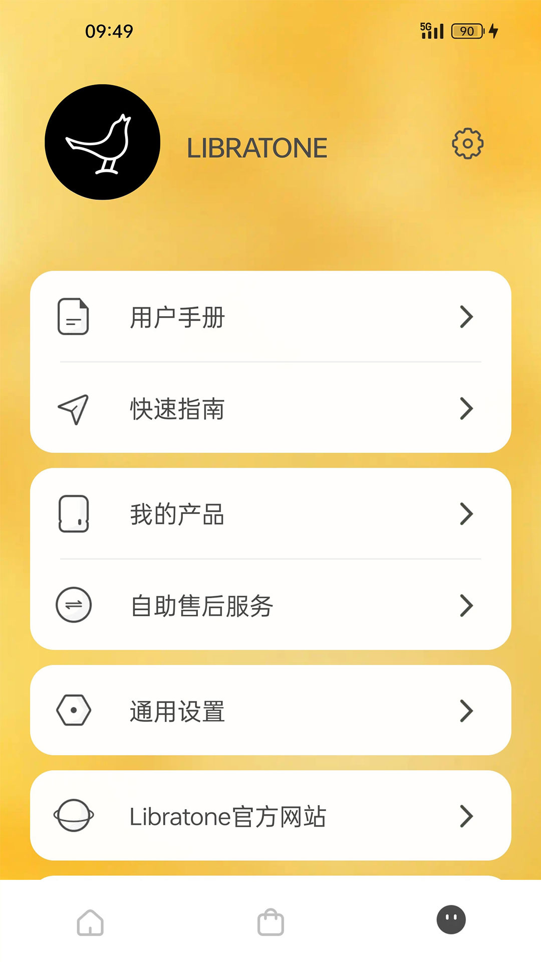 libratone小鳥耳機app v8.0.5 安卓版 0