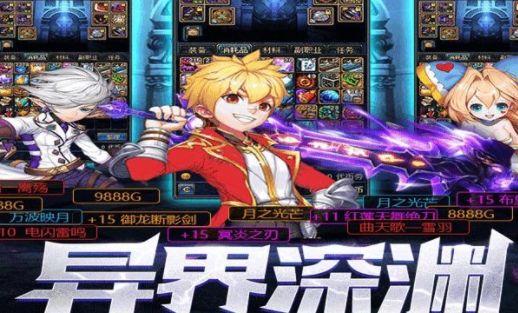 天空城勇士 v1.1.3 0