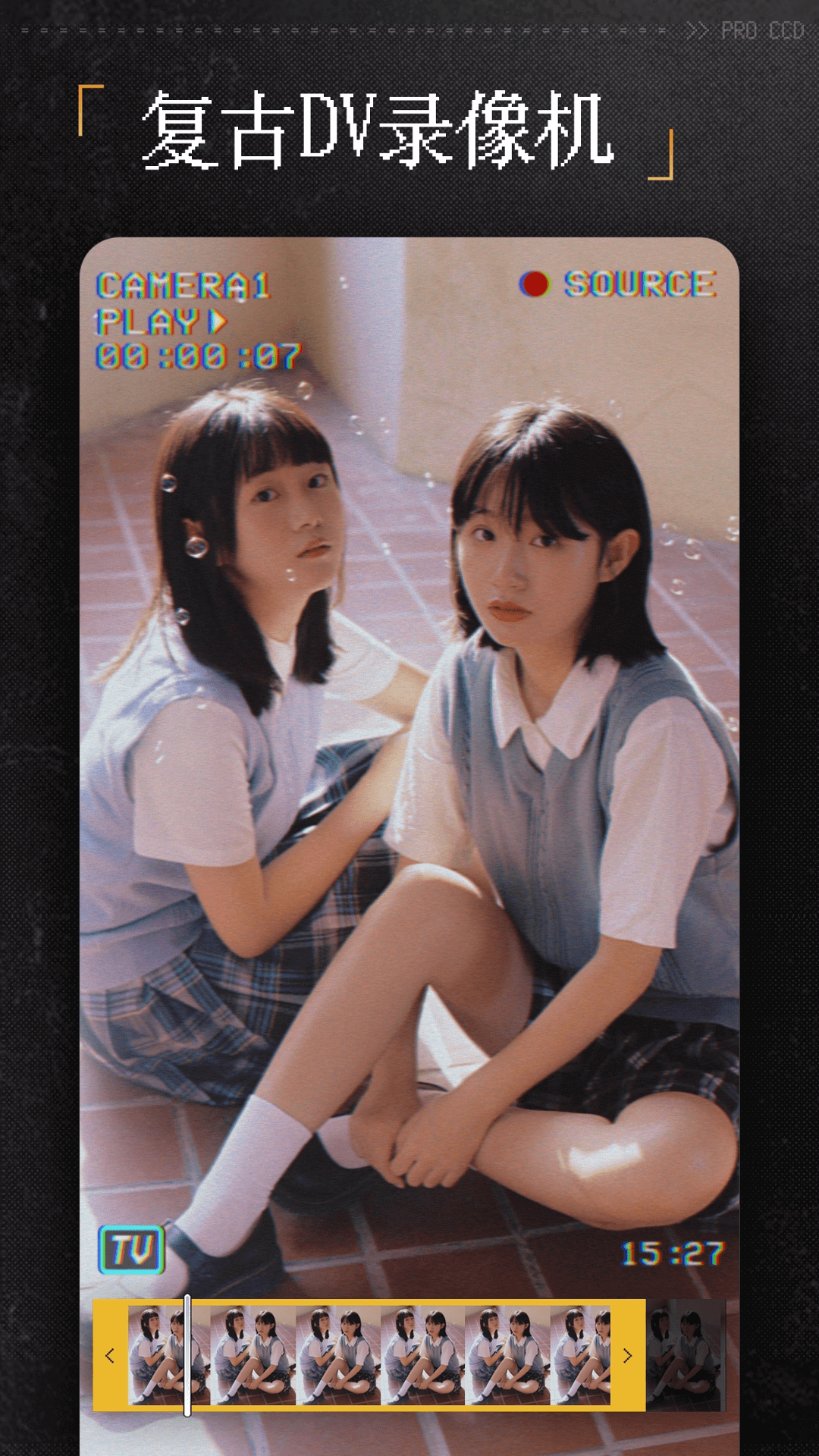 ProCCD復(fù)古膠片相機(jī)濾鏡 v4.2.1 安卓版 3