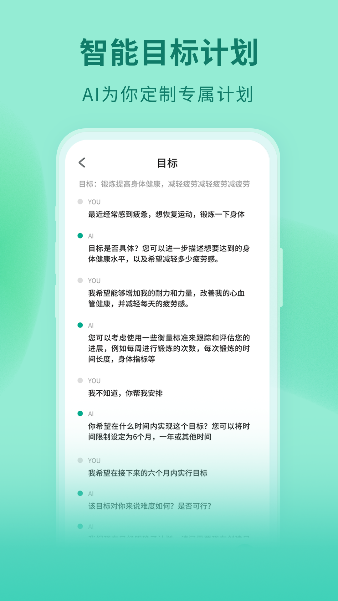 sdar智能助手免費(fèi)版1