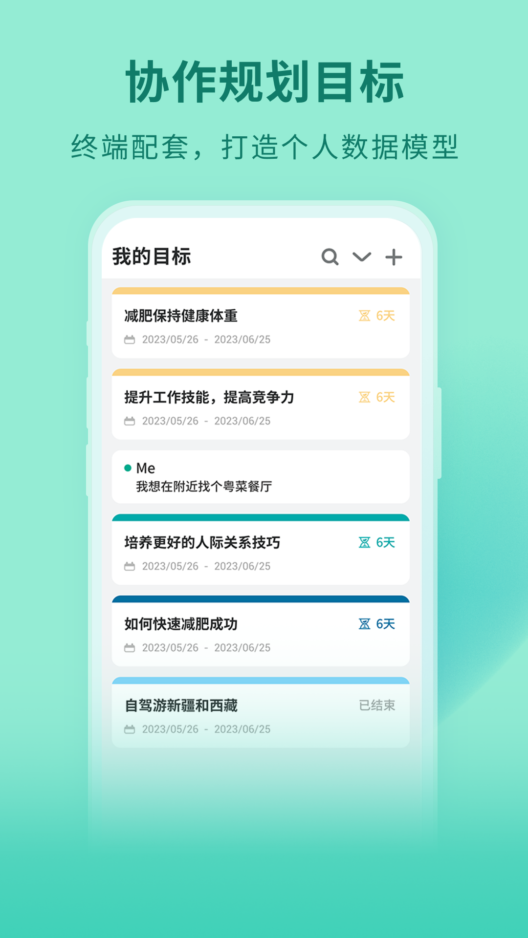 sdar智能助手免費(fèi)版2