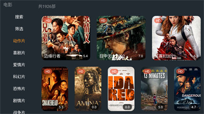 極閃影視 v1.0.15 最新版 0