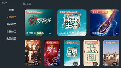 極閃影視 v1.0.15 最新版 2
