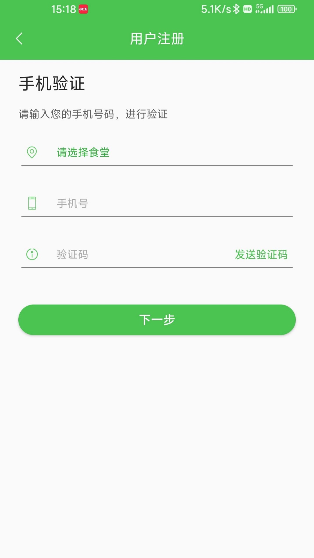 ai餐廳手機(jī)版 v1.2.0.1 最新版 1