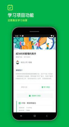 知識(shí)膠囊 v2.0.1 手機(jī)版 0