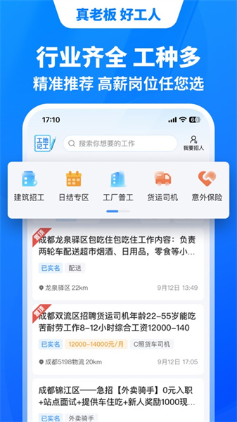 魚泡網(wǎng)蘋果app v6.8.1 官方iphone版 3
