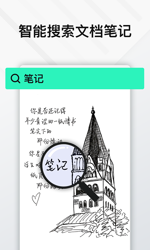 elfinbook易飛2