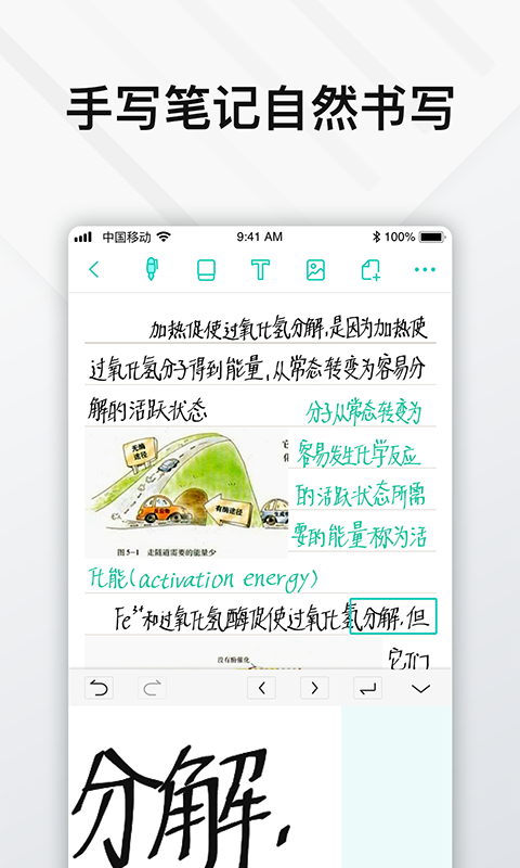 elfinbook易飛3