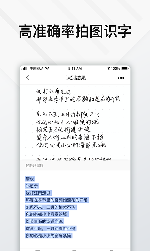 elfinbook易飛0