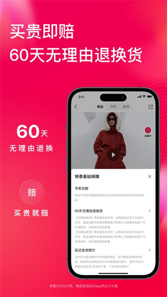 喵街ios版0