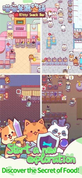 喵喵餐廳物語 v3.1.67 安卓版 2