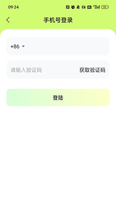 劇樂樂 v1.4.3 手機版 0