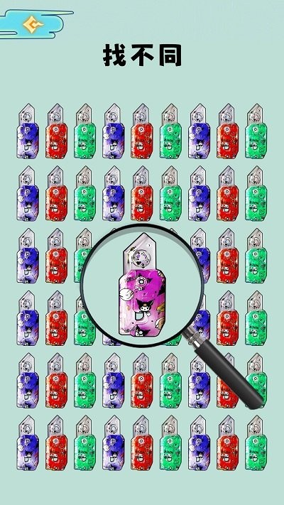 火眼找茬王者 v1.0 0