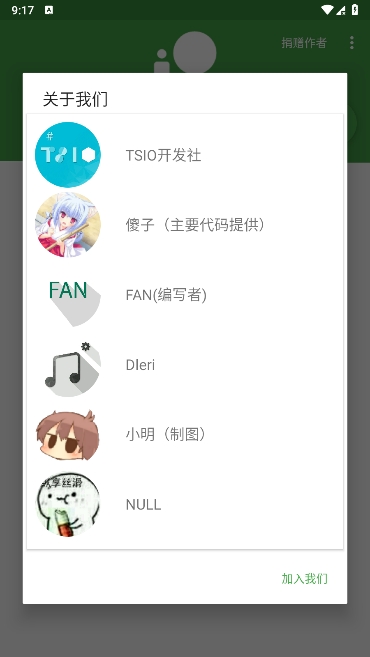 大佬工具箱 v3.5 安卓版 1